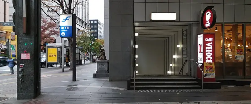 나카스카와바타 (中洲川端) 동네 사진
