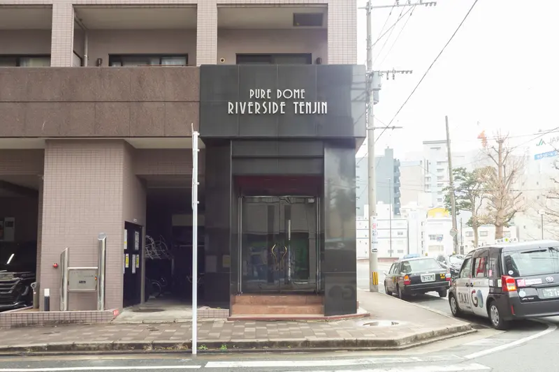 퓨어 돔 리버사이드 텐진 사진 2